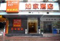 Home Inn Guangzhou Haizhu Dongxiaonan Metro Station в Гуанчжоу Китай ✅. Забронировать номер онлайн по выгодной цене в Home Inn Guangzhou Haizhu Dongxiaonan Metro Station. Трансфер из аэропорта.