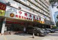 Kaiserdom Hotel Ouzhuang в Гуанчжоу Китай ✅. Забронировать номер онлайн по выгодной цене в Kaiserdom Hotel Ouzhuang. Трансфер из аэропорта.
