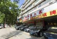 Kaiserdom Hotel Ouzhuang в Гуанчжоу Китай ✅. Забронировать номер онлайн по выгодной цене в Kaiserdom Hotel Ouzhuang. Трансфер из аэропорта.