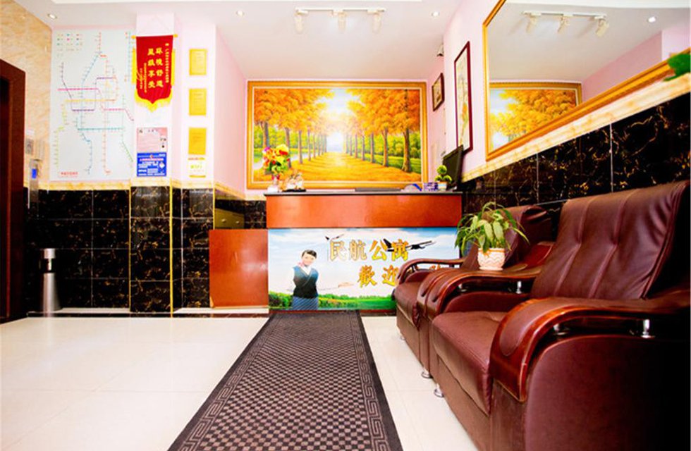 Min Hang Apartment в Гуанчжоу Китай ✅. Забронировать номер онлайн по выгодной цене в Min Hang Apartment. Трансфер из аэропорта.