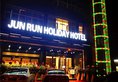 Jun Run Holiday Hotel в Гуанчжоу Китай ✅. Забронировать номер онлайн по выгодной цене в Jun Run Holiday Hotel. Трансфер из аэропорта.