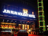 Jun Run Holiday Hotel в Гуанчжоу Китай ✅. Забронировать номер онлайн по выгодной цене в Jun Run Holiday Hotel. Трансфер из аэропорта.