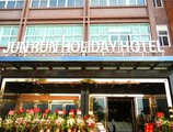 Jun Run Holiday Hotel в Гуанчжоу Китай ✅. Забронировать номер онлайн по выгодной цене в Jun Run Holiday Hotel. Трансфер из аэропорта.