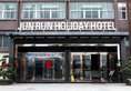Jun Run Holiday Hotel в Гуанчжоу Китай ✅. Забронировать номер онлайн по выгодной цене в Jun Run Holiday Hotel. Трансфер из аэропорта.
