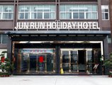 Jun Run Holiday Hotel в Гуанчжоу Китай ✅. Забронировать номер онлайн по выгодной цене в Jun Run Holiday Hotel. Трансфер из аэропорта.