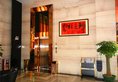 Jun Run Holiday Hotel в Гуанчжоу Китай ✅. Забронировать номер онлайн по выгодной цене в Jun Run Holiday Hotel. Трансфер из аэропорта.