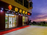 Baiyun Elegant Hotel в Гуанчжоу Китай ✅. Забронировать номер онлайн по выгодной цене в Baiyun Elegant Hotel. Трансфер из аэропорта.
