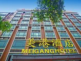 Mei Gang Hotel в Гуанчжоу Китай ✅. Забронировать номер онлайн по выгодной цене в Mei Gang Hotel. Трансфер из аэропорта.