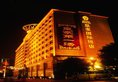 Hotel Royal Guangzhou в Гуанчжоу Китай ✅. Забронировать номер онлайн по выгодной цене в Hotel Royal Guangzhou. Трансфер из аэропорта.