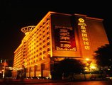 Hotel Royal Guangzhou в Гуанчжоу Китай ✅. Забронировать номер онлайн по выгодной цене в Hotel Royal Guangzhou. Трансфер из аэропорта.