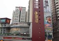 Sa Yeah Hotel в Гуанчжоу Китай ✅. Забронировать номер онлайн по выгодной цене в Sa Yeah Hotel. Трансфер из аэропорта.