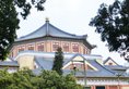 Forest Hotel - Guangzhou в Гуанчжоу Китай ✅. Забронировать номер онлайн по выгодной цене в Forest Hotel - Guangzhou. Трансфер из аэропорта.