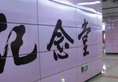 Forest Hotel - Guangzhou в Гуанчжоу Китай ✅. Забронировать номер онлайн по выгодной цене в Forest Hotel - Guangzhou. Трансфер из аэропорта.