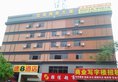 Guangzhou City Join Hotel Baiyun Mountain Branch в Гуанчжоу Китай ✅. Забронировать номер онлайн по выгодной цене в Guangzhou City Join Hotel Baiyun Mountain Branch. Трансфер из аэропорта.