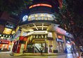 Yingshang Hotel Gangding Longkou West в Гуанчжоу Китай ✅. Забронировать номер онлайн по выгодной цене в Yingshang Hotel Gangding Longkou West. Трансфер из аэропорта.