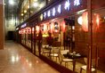 Liang Fan Holiday Inn в Гуанчжоу Китай ✅. Забронировать номер онлайн по выгодной цене в Liang Fan Holiday Inn. Трансфер из аэропорта.
