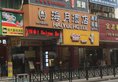 Guangzhou Haiyue Hotel в Гуанчжоу Китай ✅. Забронировать номер онлайн по выгодной цене в Guangzhou Haiyue Hotel. Трансфер из аэропорта.
