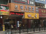 Guangzhou Haiyue Hotel в Гуанчжоу Китай ✅. Забронировать номер онлайн по выгодной цене в Guangzhou Haiyue Hotel. Трансфер из аэропорта.