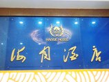 Guangzhou Haiyue Hotel в Гуанчжоу Китай ✅. Забронировать номер онлайн по выгодной цене в Guangzhou Haiyue Hotel. Трансфер из аэропорта.