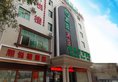 GreenTree Inn Guangzhou Panyu Chimelong Paradise Business Hotel в Гуанчжоу Китай ✅. Забронировать номер онлайн по выгодной цене в GreenTree Inn Guangzhou Panyu Chimelong Paradise Business Hotel. Трансфер из аэропорта.