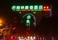 GreenTree Inn Guangzhou Panyu Chimelong Paradise Business Hotel в Гуанчжоу Китай ✅. Забронировать номер онлайн по выгодной цене в GreenTree Inn Guangzhou Panyu Chimelong Paradise Business Hotel. Трансфер из аэропорта.