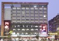 Paco Business Hotel Jiangtai Metro Station Branch в Гуанчжоу Китай ✅. Забронировать номер онлайн по выгодной цене в Paco Business Hotel Jiangtai Metro Station Branch. Трансфер из аэропорта.