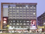 Paco Business Hotel Jiangtai Metro Station Branch в Гуанчжоу Китай ✅. Забронировать номер онлайн по выгодной цене в Paco Business Hotel Jiangtai Metro Station Branch. Трансфер из аэропорта.