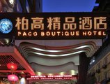 Paco Business Hotel Jiangtai Metro Station Branch в Гуанчжоу Китай ✅. Забронировать номер онлайн по выгодной цене в Paco Business Hotel Jiangtai Metro Station Branch. Трансфер из аэропорта.