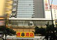 Super 8 Hotel Guangzhou San Yuan Li в Гуанчжоу Китай ✅. Забронировать номер онлайн по выгодной цене в Super 8 Hotel Guangzhou San Yuan Li. Трансфер из аэропорта.
