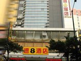 Super 8 Hotel Guangzhou San Yuan Li в Гуанчжоу Китай ✅. Забронировать номер онлайн по выгодной цене в Super 8 Hotel Guangzhou San Yuan Li. Трансфер из аэропорта.