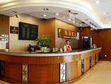 Haitao Hotel Guangzhou в Гуанчжоу Китай ✅. Забронировать номер онлайн по выгодной цене в Haitao Hotel Guangzhou. Трансфер из аэропорта.