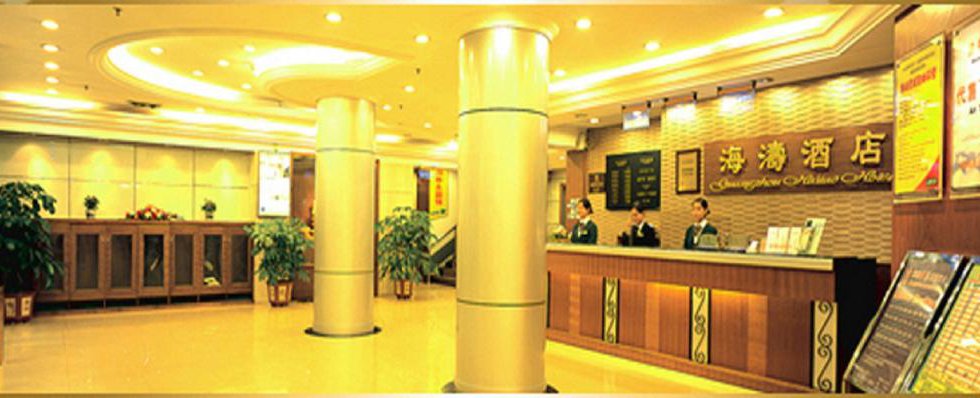 Haitao Hotel Guangzhou в Гуанчжоу Китай ✅. Забронировать номер онлайн по выгодной цене в Haitao Hotel Guangzhou. Трансфер из аэропорта.