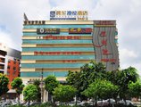 Guangzhou Sheng Hui Hotel в Гуанчжоу Китай ✅. Забронировать номер онлайн по выгодной цене в Guangzhou Sheng Hui Hotel. Трансфер из аэропорта.