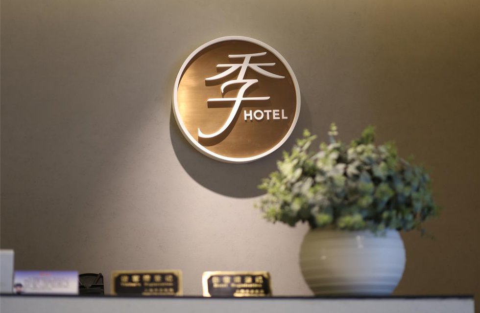 JI Hotel Guangzhou Zhujiang New Town в Гуанчжоу Китай ✅. Забронировать номер онлайн по выгодной цене в JI Hotel Guangzhou Zhujiang New Town. Трансфер из аэропорта.