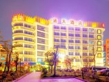 Euro Garden Hotel Guangzhou в Гуанчжоу Китай ✅. Забронировать номер онлайн по выгодной цене в Euro Garden Hotel Guangzhou. Трансфер из аэропорта.