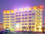 Euro Garden Hotel Guangzhou в Гуанчжоу Китай ✅. Забронировать номер онлайн по выгодной цене в Euro Garden Hotel Guangzhou. Трансфер из аэропорта.