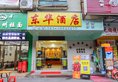 Donghua Hotel в Гуанчжоу Китай ✅. Забронировать номер онлайн по выгодной цене в Donghua Hotel. Трансфер из аэропорта.
