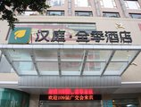 JI Hotel North Tianhe Guangzhou в Гуанчжоу Китай ✅. Забронировать номер онлайн по выгодной цене в JI Hotel North Tianhe Guangzhou. Трансфер из аэропорта.