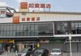 Home Inn Guangzhou Tianhe Passenger Terminal в Гуанчжоу Китай ✅. Забронировать номер онлайн по выгодной цене в Home Inn Guangzhou Tianhe Passenger Terminal. Трансфер из аэропорта.