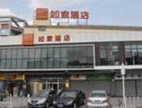 Home Inn Guangzhou Tianhe Passenger Terminal в Гуанчжоу Китай ✅. Забронировать номер онлайн по выгодной цене в Home Inn Guangzhou Tianhe Passenger Terminal. Трансфер из аэропорта.