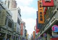 Guangzhou Yu Cheng Hotel в Гуанчжоу Китай ✅. Забронировать номер онлайн по выгодной цене в Guangzhou Yu Cheng Hotel. Трансфер из аэропорта.