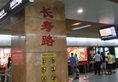 Guangzhou Yu Cheng Hotel в Гуанчжоу Китай ✅. Забронировать номер онлайн по выгодной цене в Guangzhou Yu Cheng Hotel. Трансфер из аэропорта.
