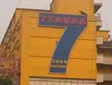 7Days Inn Guangzhou Liwan Road в Гуанчжоу Китай ✅. Забронировать номер онлайн по выгодной цене в 7Days Inn Guangzhou Liwan Road. Трансфер из аэропорта.
