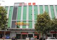 Tiga Hotel в Гуанчжоу Китай ✅. Забронировать номер онлайн по выгодной цене в Tiga Hotel. Трансфер из аэропорта.