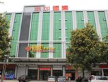 Tiga Hotel в Гуанчжоу Китай ✅. Забронировать номер онлайн по выгодной цене в Tiga Hotel. Трансфер из аэропорта.