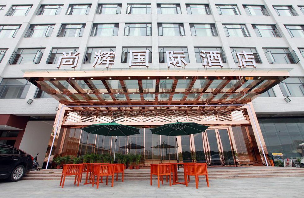 Shanghui International Hotel в Гуанчжоу Китай ✅. Забронировать номер онлайн по выгодной цене в Shanghui International Hotel. Трансфер из аэропорта.