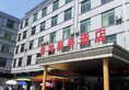 Guangzhou Junhong Business Hotel в Гуанчжоу Китай ✅. Забронировать номер онлайн по выгодной цене в Guangzhou Junhong Business Hotel. Трансфер из аэропорта.