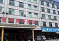 Guangzhou Junhong Business Hotel в Гуанчжоу Китай ✅. Забронировать номер онлайн по выгодной цене в Guangzhou Junhong Business Hotel. Трансфер из аэропорта.
