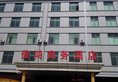 Guangzhou Junhong Business Hotel в Гуанчжоу Китай ✅. Забронировать номер онлайн по выгодной цене в Guangzhou Junhong Business Hotel. Трансфер из аэропорта.