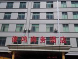 Guangzhou Junhong Business Hotel в Гуанчжоу Китай ✅. Забронировать номер онлайн по выгодной цене в Guangzhou Junhong Business Hotel. Трансфер из аэропорта.